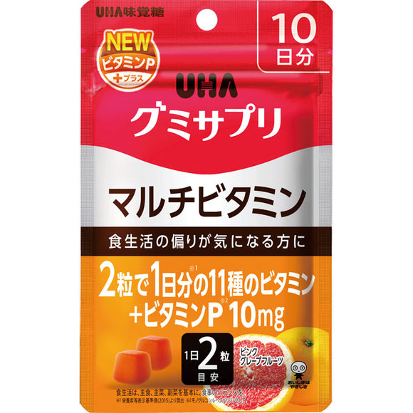 Yuha Mikakuto UHA Gumi Supplement Multivitamin 10 days bag 20 tablets