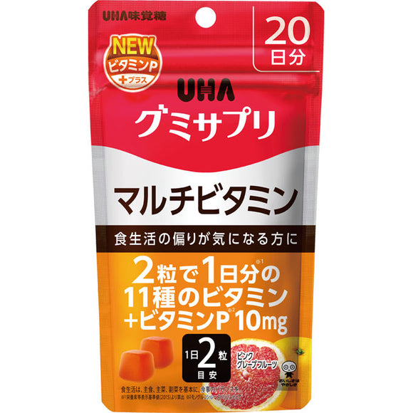 Yuha Mikakuto UHA Gummy Supplement Multivitamin 20 days 40 tablets