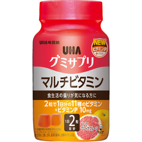 Yuha Mikakuto UHA Gumi Supplement Multivitamin 30 days 60 bottles