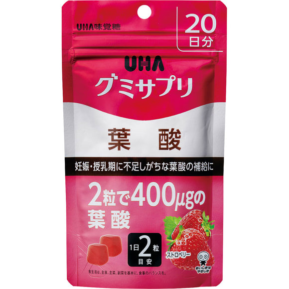 Yuha Mikakuto UHA Gummy Supplement Folic Acid 20 Days SP 40 Tablets