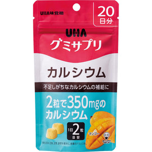 Yuha Mikakuto Gumi Supplement Calcium 20 days SP 40 tablets
