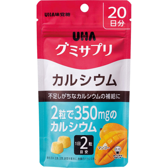 Yuha Mikakuto Gumi Supplement Calcium 20 days SP 40 tablets