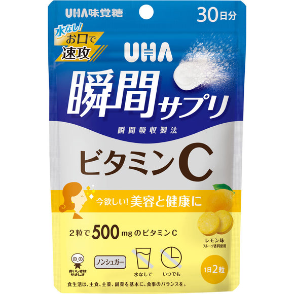 Yuha Mikakuto UHA Instant Supplement Vitamin C 30 days 60 tablets