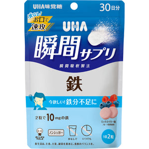 Yuha Mikakuto UHA) Instant supplement iron 30 days 60 tablets