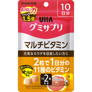 Yuha Mikakuto UHA Gummy Supplement Multivitamin 10 days SP 20 tablets