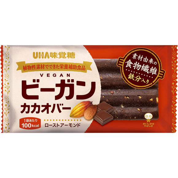 Yuha Mikakuto Vegan Cacao Bar Roasted Almond 1