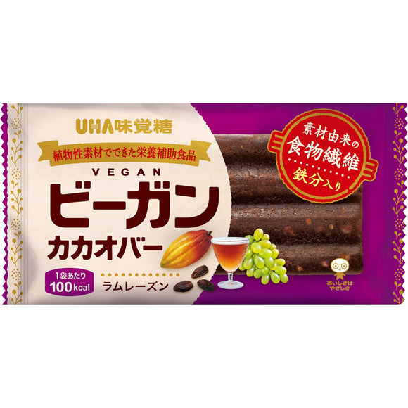 Yuha Mikakuto Vegan Cacao Bar Lamb Raisin 1