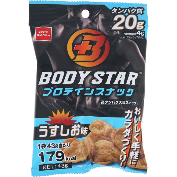 Oyatsu Company BODYSTAR Protein Snack Light taste 43g
