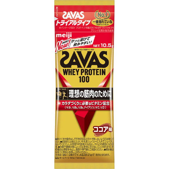 Meiji Savas Whey Protein 100 Cocoa Trial Type 10.5g