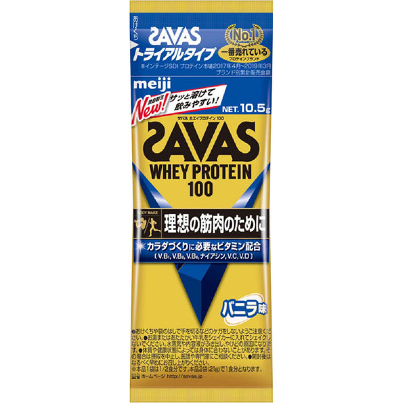 Meiji Savas Whey Protein 100 Vanilla Trial Type 10.5g