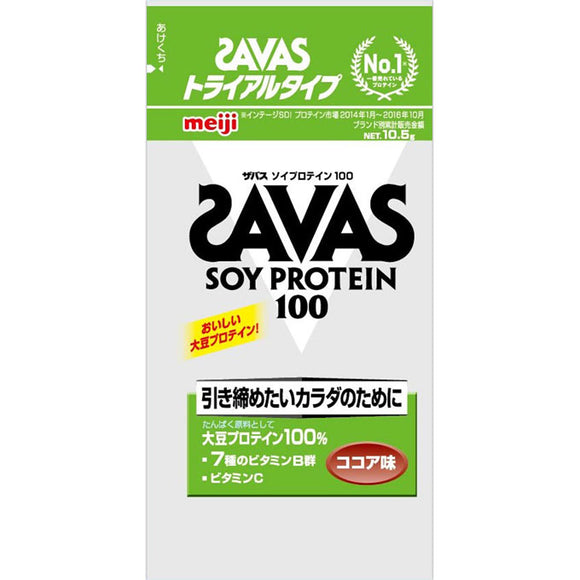 Meiji Savas Soy Protein 100 Cocoa Flavor Trial Type 10.6g