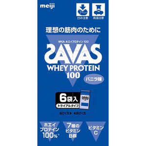 Meiji Savas Whey Protein 100 Vanilla Trial Type 10.6g x 6