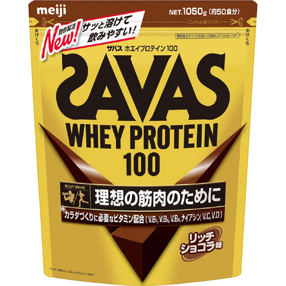Meiji Savas Whey Protein 100 Rich Chocolat 50 Meals 1050g