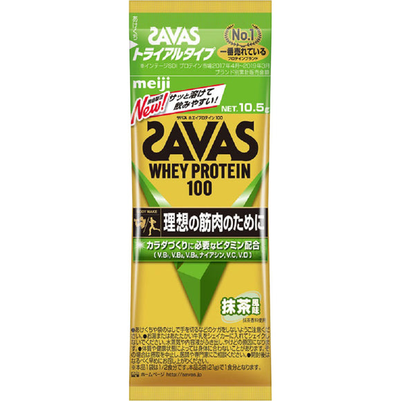 Meiji Savas Whey Protein 100 Matcha Trial Type 10.5g