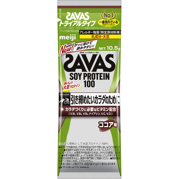 Meiji Savas Soy Protein 100 Cocoa Flavor Trial Type 10.5g