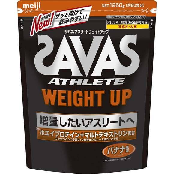 Meiji Savas Athlete Weight Up Banana Flavor 60 Servings 1260g