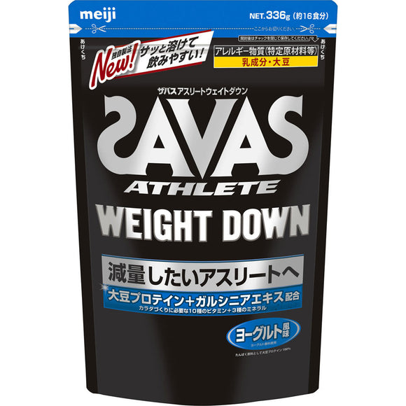 Meiji Savas Athlete Weight Down Yogurt Flavor 16 servings 336g