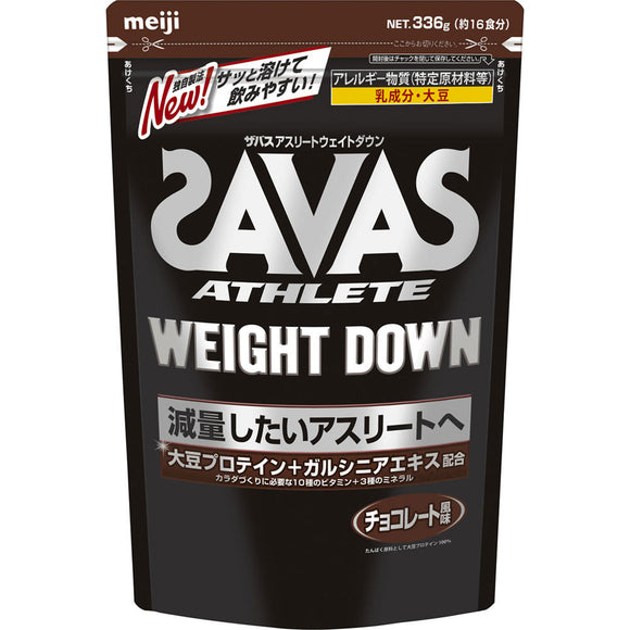 Meiji Savas Athlete Weight Down Chocolate Flavor 16 servings 336g