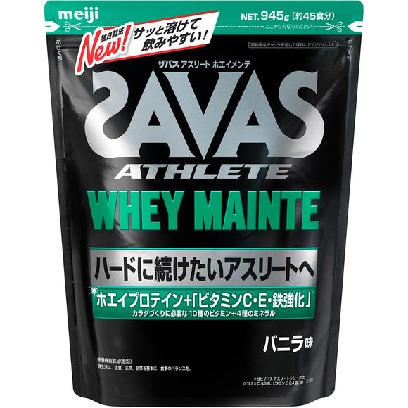 Meiji Savas Athlete Whey Mente Vanilla 45 servings 945g