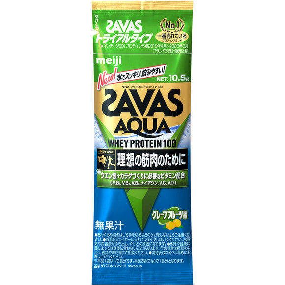 Meiji Savas Aqua Whey Protein GF Trial 10.5g