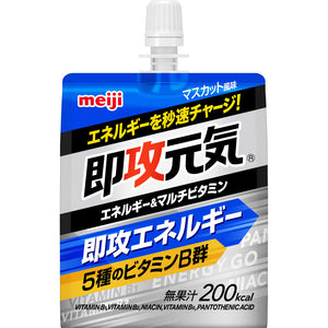 Meiji Sokkou Genki Jelly Energy & Multivitamin Muscat Flavor 180g