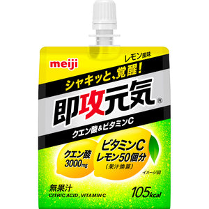 Meiji Sokusei Genki Jelly Citric Acid & Vitamin C Lemon Flavor 180g