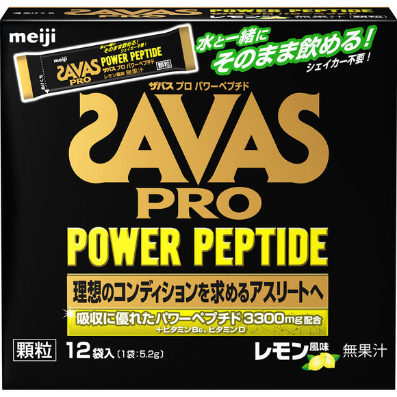 Meiji Zavas Pro Power Peptide Granules Lemon Flavor 12 Bags 12 Packs