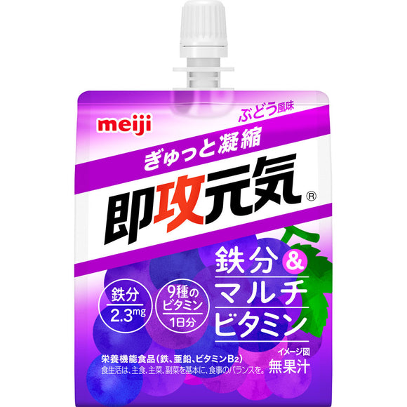 Meiji Sokusei Genki Jelly Iron & Multivitamin Grape Flavor 180g