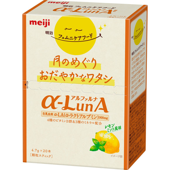 Meiji Feminine Care Food α-LunA Granules Lemon Flavor 20 Bottles