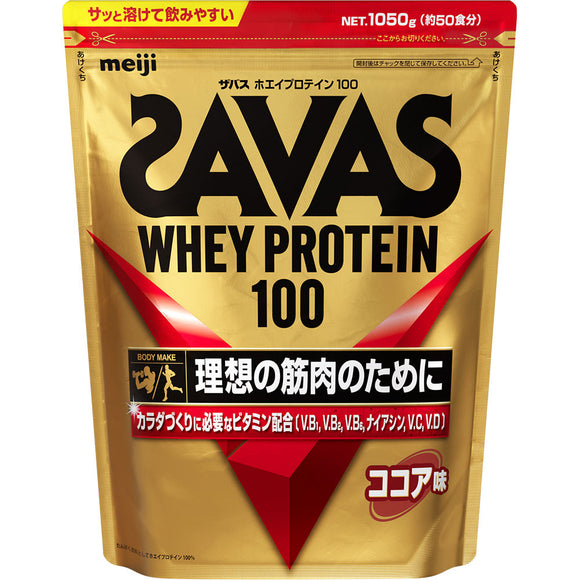 Meiji Savas Whey Protein 100 Cocoa 50 Meiji 1050g