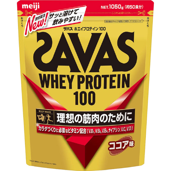 Meiji Savas Whey Protein 100 Cocoa 50 Meals 1050g