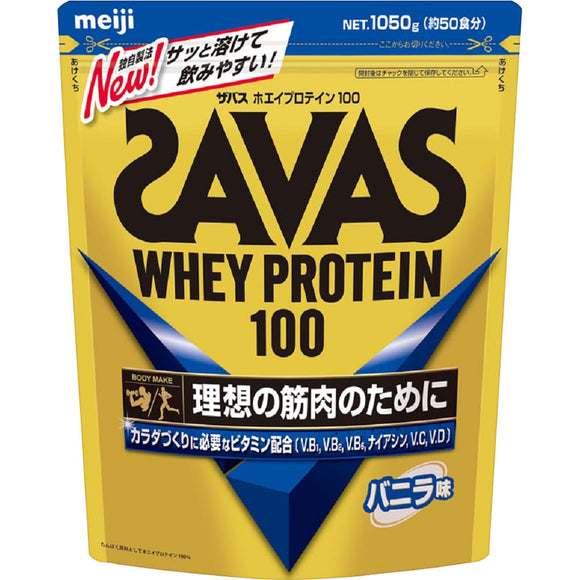 Meiji Savas Whey Protein 100 Vanilla 50 Meals 1050g