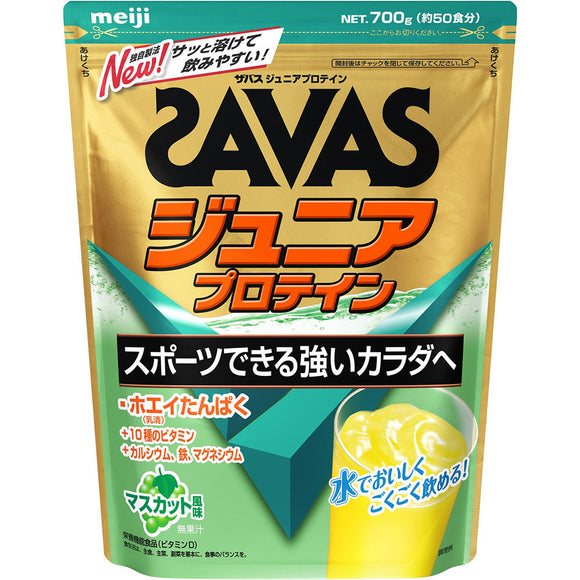 Meiji Savas Junior Protein Muscat Flavor 50 servings 700G