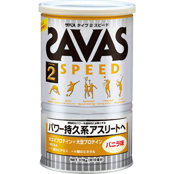 Meiji Savas Type 2 Speed 18 servings 378g
