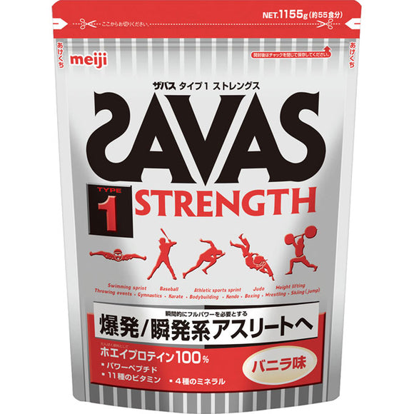 Meiji Savas Type 1 Strength 55 servings 1155g