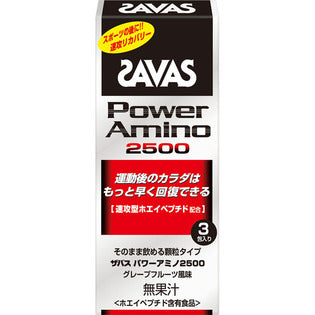 Meiji Savas Power Amino 2500 3.5gx3