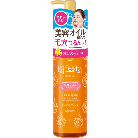 Mandom Bifesta Cleansing Oil Pore Clear 230Ml