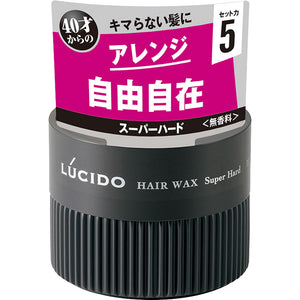 Mandom Lucido Hair Wax Super Hard 80g