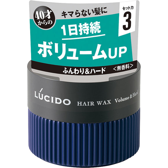 Mandom Lucido Hair Wax Volume & Hard 80g