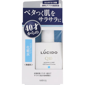 Mandom Lucido Medicinal Oil Control Toner 100ml (Quasi-drug)