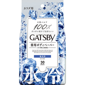 Mandom Gatsby Ice Deodorant Body Paper Unscented 30 Sheets (Quasi-drug)