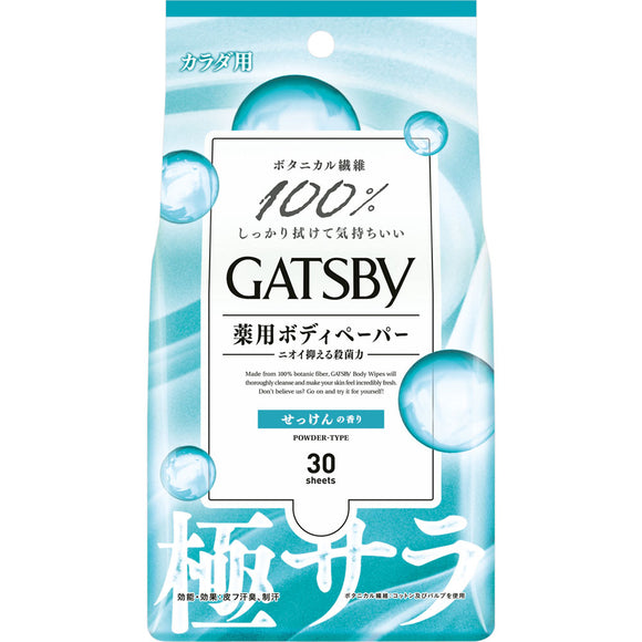 Mandom Gatsby Smooth Deodorant Body Paper Fresh Soap 30 Sheets (Quasi-drug)