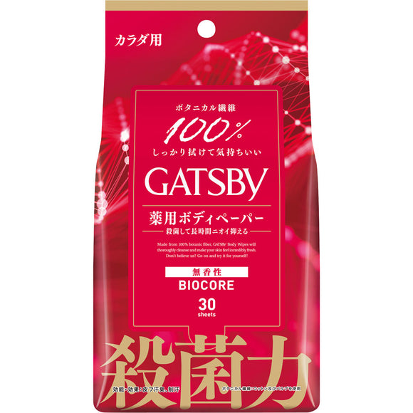 Mandom Gatsby Biocore Deodorant Body Paper Unscented 30 Sheets (Quasi-drug)