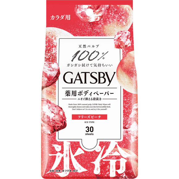 Mandom Gatsby Ice Deodorant Body Paper Freeze Peach 30 Sheets (Quasi-drug)