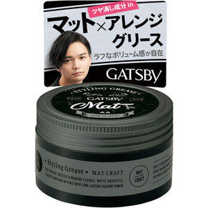 Mandom Gatsby Styling Grease Matte Craft 100g