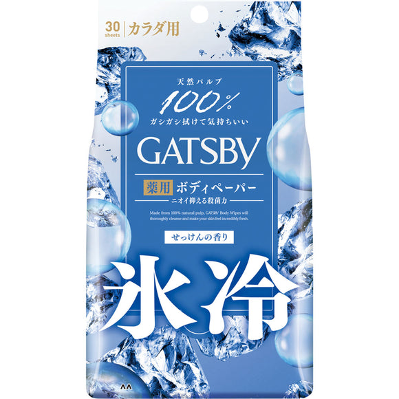 Mandom Gatsby Ice Deodorant Body Paper Ice Shabon 30 Sheets (Quasi-drug)