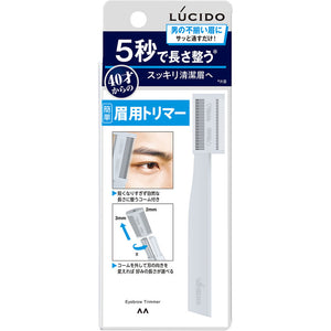 Mandom Lucido Eyebrow Trimmer 1