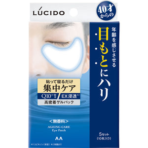 Mandom Lucido Eye Intensive Care Pack 5 sets 10 sheets