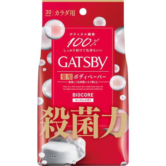 Mandom Gatsby Biocore Deodorant Body Paper Clear Shabon 30 Sheets (Quasi-drug)