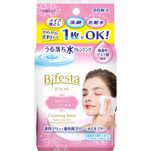 Mandom Bifesta Urusei Water Cleansing Sheet Moist 46 Sheets